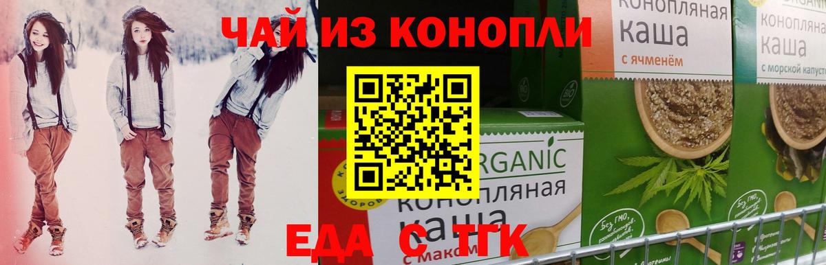 Меф мяу мяу Алейск