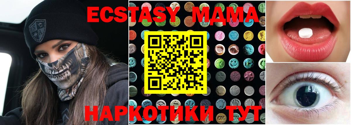 ЭКСТАЗИ Punisher  Ecstasy  Вход с VPN  Алейск  ЭКСТАЗИ ешки 