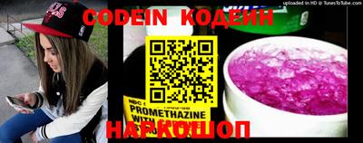 марки nbome Азнакаево