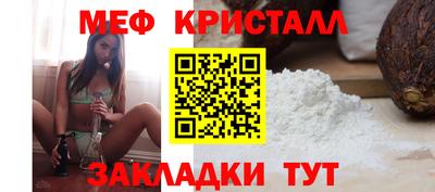 круглые Абакан