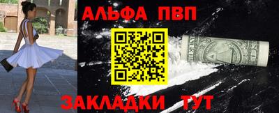 марки nbome Азнакаево