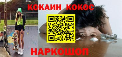 круглые Абакан