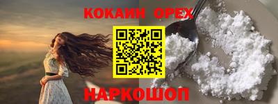 круглые Абакан