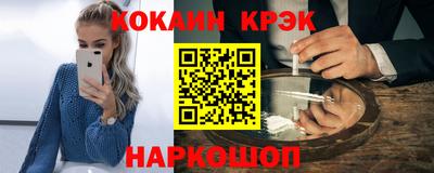 круглые Абакан