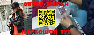 марки nbome Азнакаево