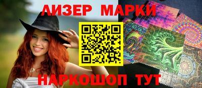 марки nbome Азнакаево