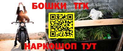 марки nbome Азнакаево