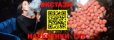 ALPHA PVP Абинск