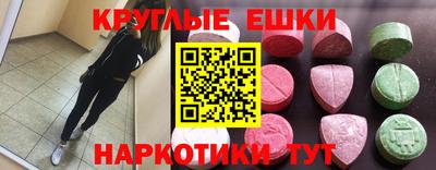 ALPHA PVP Абинск