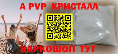 круглые Абакан