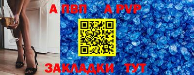 марки nbome Азнакаево