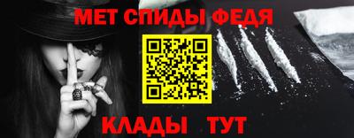 круглые Абакан