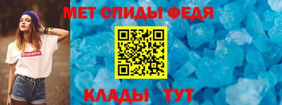 круглые Абакан