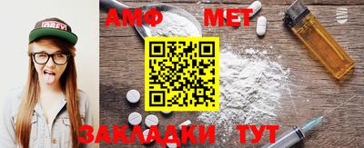марки nbome Азнакаево