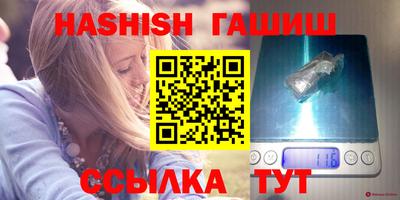 круглые Абакан