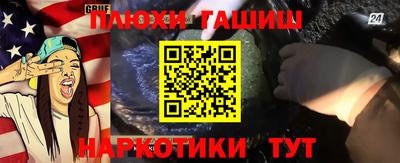 круглые Абакан