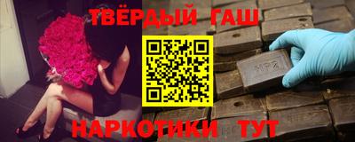 круглые Абакан