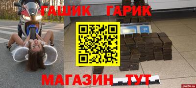 марки nbome Азнакаево
