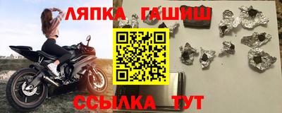 круглые Абакан