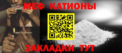 круглые Абакан