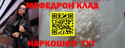 марки nbome Азнакаево