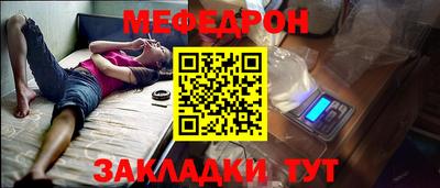 марки nbome Азнакаево
