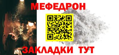 круглые Абакан