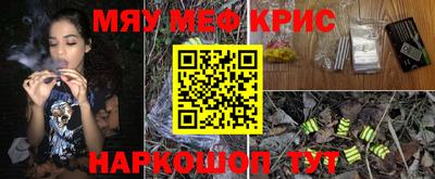 марки nbome Азнакаево