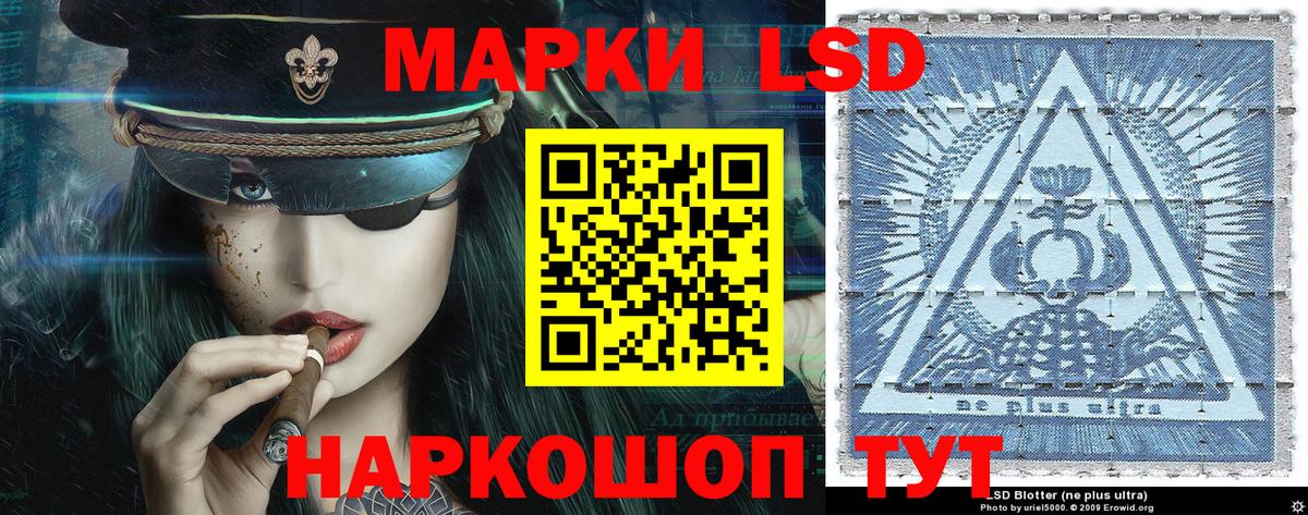 Марки N-bome 1,5мг Алейск