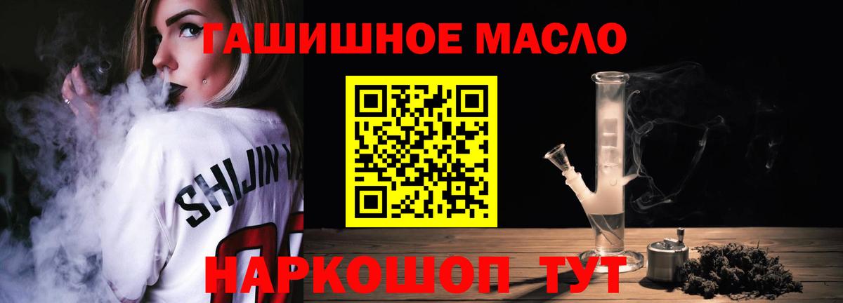 Алейск  Канабис  Меф кристаллы  APVP СОЛЬ кристаллы  COCAIN  Вход с VPN  ГАШ  ГАШИШ  ЭКСТАЗИ 