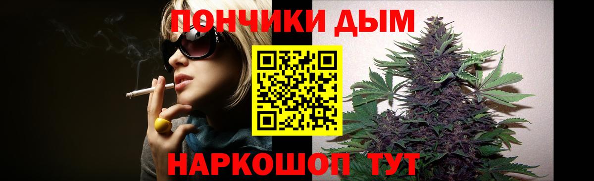 МАРИХУАНА индика  Вход с VPN  Алейск  Каннабис AK-47  Шишки марихуана тримм 